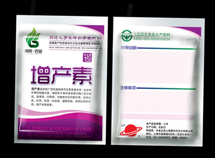 農(nóng)藥包裝袋、膜
