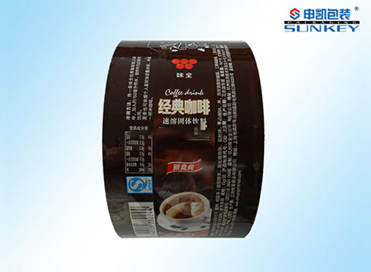 鋁箔多層復(fù)合包裝膜